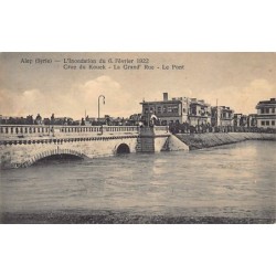 Rare collectable postcards of SYRIA. Vintage Postcards of SYRIA