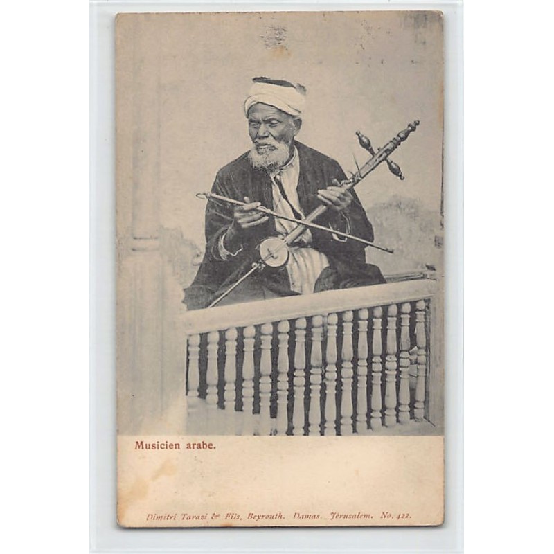 Rare collectable postcards of SYRIA. Vintage Postcards of SYRIA