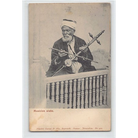 Rare collectable postcards of SYRIA. Vintage Postcards of SYRIA