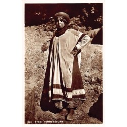 Rare collectable postcards of SYRIA. Vintage Postcards of SYRIA