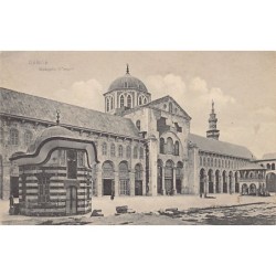 Rare collectable postcards of SYRIA. Vintage Postcards of SYRIA