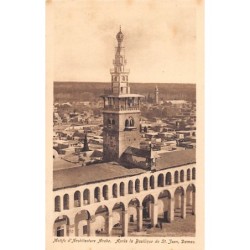 Rare collectable postcards of SYRIA. Vintage Postcards of SYRIA