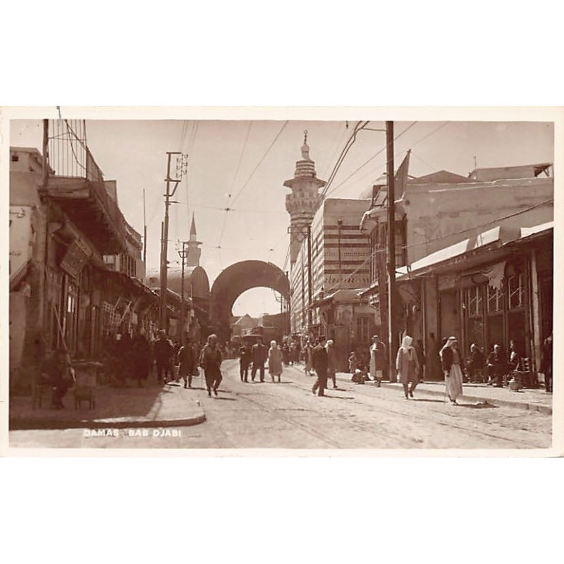 Rare collectable postcards of SYRIA. Vintage Postcards of SYRIA