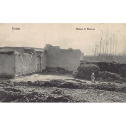 Rare collectable postcards of SYRIA. Vintage Postcards of SYRIA