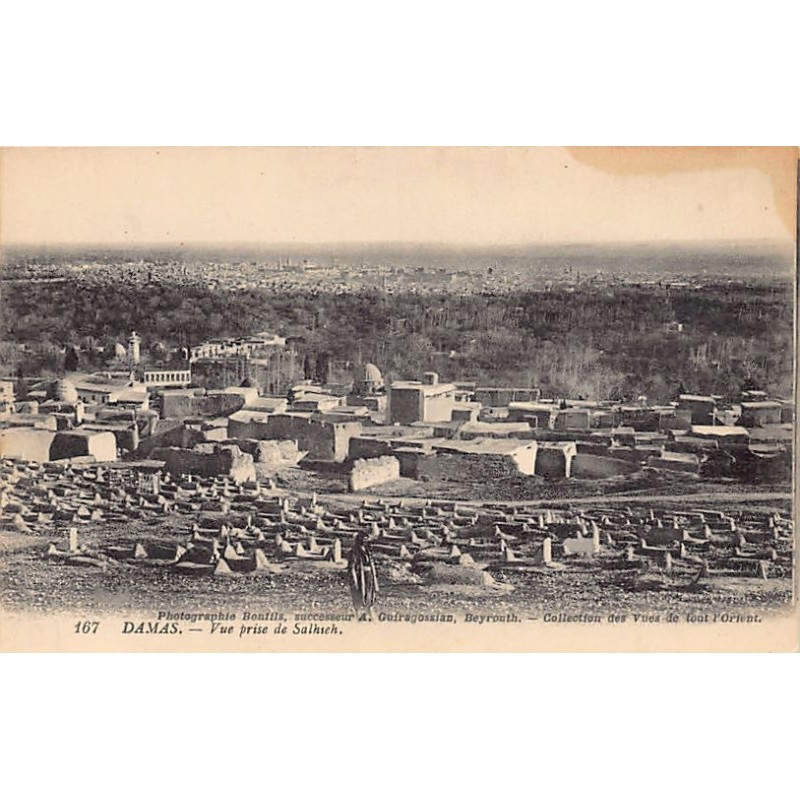 Rare collectable postcards of SYRIA. Vintage Postcards of SYRIA