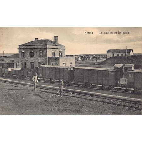 Rare collectable postcards of SYRIA. Vintage Postcards of SYRIA