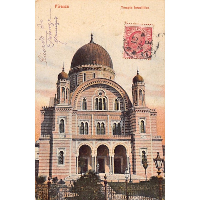 Rare collectable postcards of JUDAICA. Vintage Postcards of JUDAICA