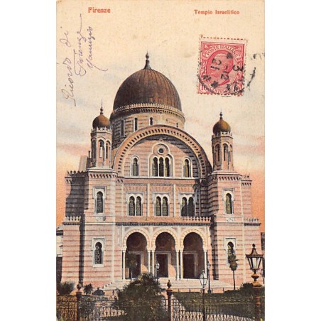 Rare collectable postcards of JUDAICA. Vintage Postcards of JUDAICA