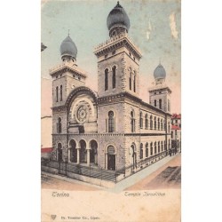 Rare collectable postcards of JUDAICA. Vintage Postcards of JUDAICA