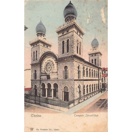 Rare collectable postcards of JUDAICA. Vintage Postcards of JUDAICA