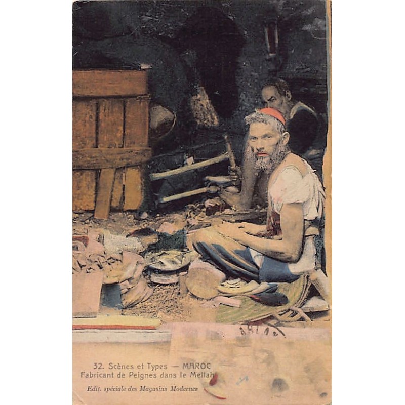 Rare collectable postcards of JUDAICA. Vintage Postcards of JUDAICA
