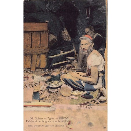 Rare collectable postcards of JUDAICA. Vintage Postcards of JUDAICA