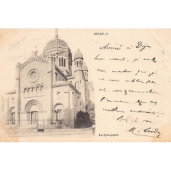 Rare collectable postcards of JUDAICA. Vintage Postcards of JUDAICA