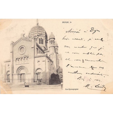 Rare collectable postcards of JUDAICA. Vintage Postcards of JUDAICA