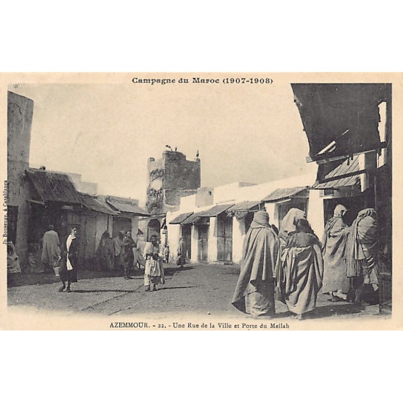 Rare collectable postcards of JUDAICA. Vintage Postcards of JUDAICA