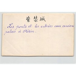 Rare collectable postcards of CHINA. Vintage Postcards of CHINA