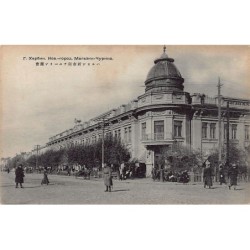 Rare collectable postcards of CHINA. Vintage Postcards of CHINA