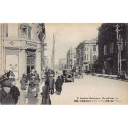 Rare collectable postcards of CHINA. Vintage Postcards of CHINA