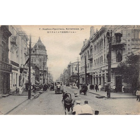 Rare collectable postcards of CHINA. Vintage Postcards of CHINA