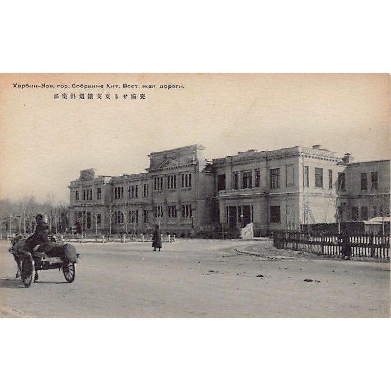 Rare collectable postcards of CHINA. Vintage Postcards of CHINA