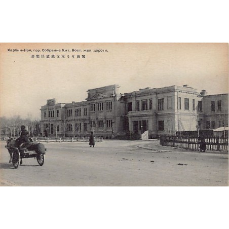 Rare collectable postcards of CHINA. Vintage Postcards of CHINA