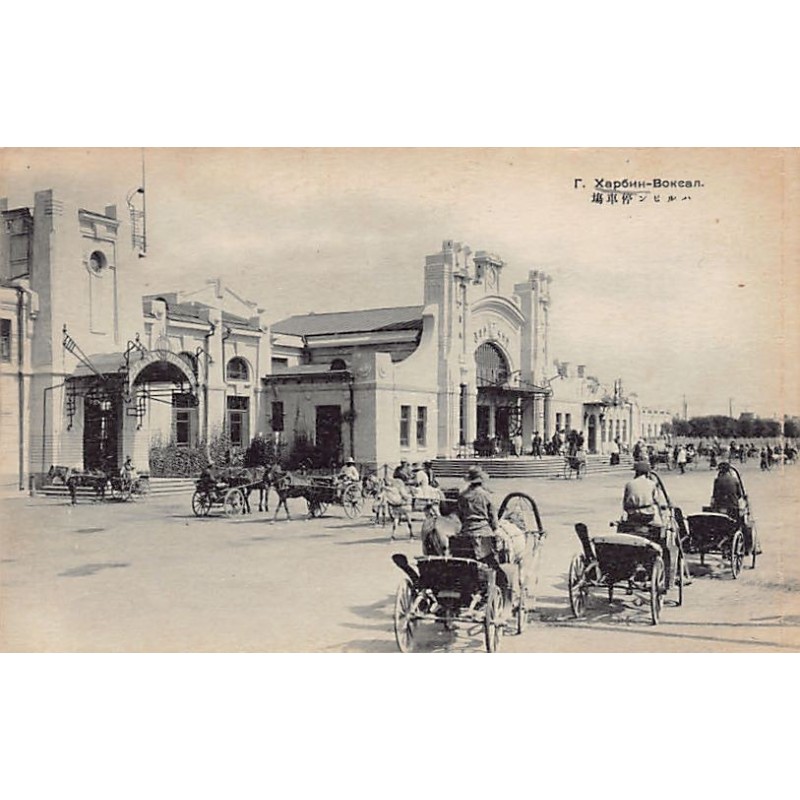 Rare collectable postcards of CHINA. Vintage Postcards of CHINA