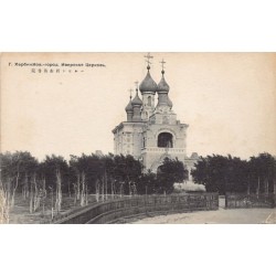 Rare collectable postcards of CHINA. Vintage Postcards of CHINA