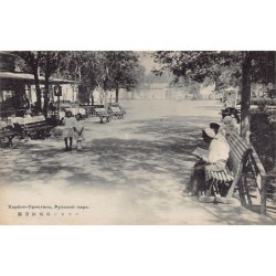 Rare collectable postcards of CHINA. Vintage Postcards of CHINA