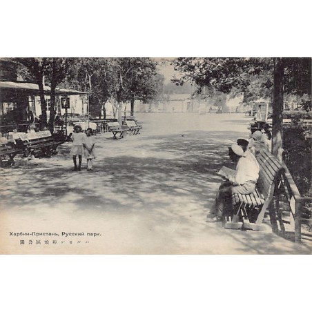 Rare collectable postcards of CHINA. Vintage Postcards of CHINA