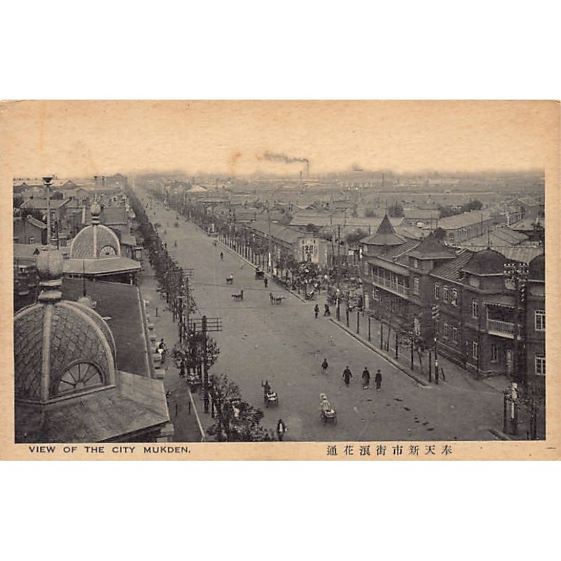 Rare collectable postcards of CHINA. Vintage Postcards of CHINA