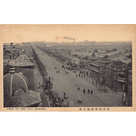 Rare collectable postcards of CHINA. Vintage Postcards of CHINA