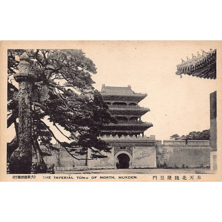 Rare collectable postcards of CHINA. Vintage Postcards of CHINA