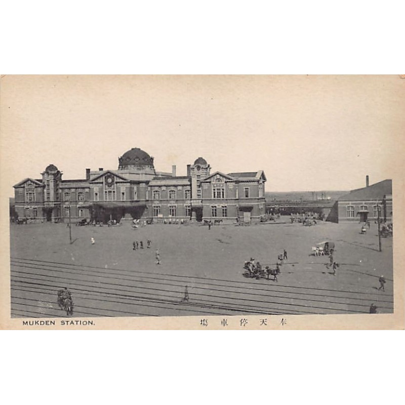 Rare collectable postcards of CHINA. Vintage Postcards of CHINA