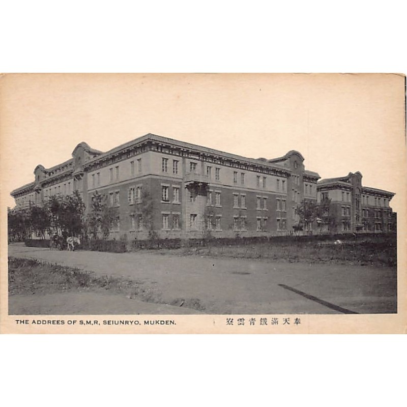 Rare collectable postcards of CHINA. Vintage Postcards of CHINA