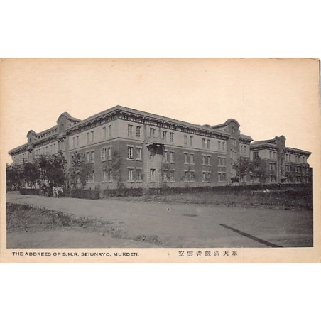 Rare collectable postcards of CHINA. Vintage Postcards of CHINA