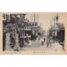 Rare collectable postcards of CHINA. Vintage Postcards of CHINA