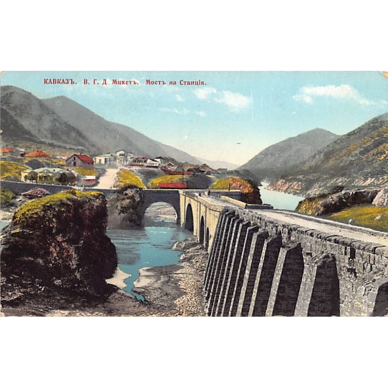 Rare collectable postcards of GEORGIA. Vintage Postcards of GEORGIA