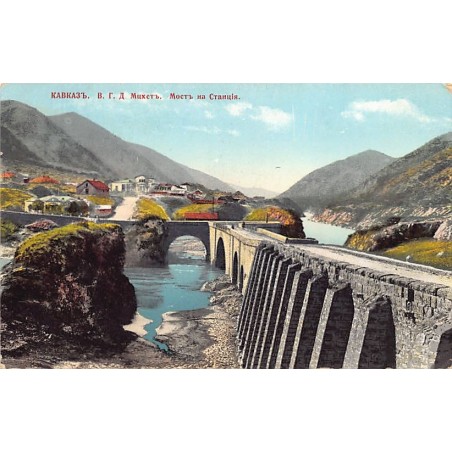 Rare collectable postcards of GEORGIA. Vintage Postcards of GEORGIA