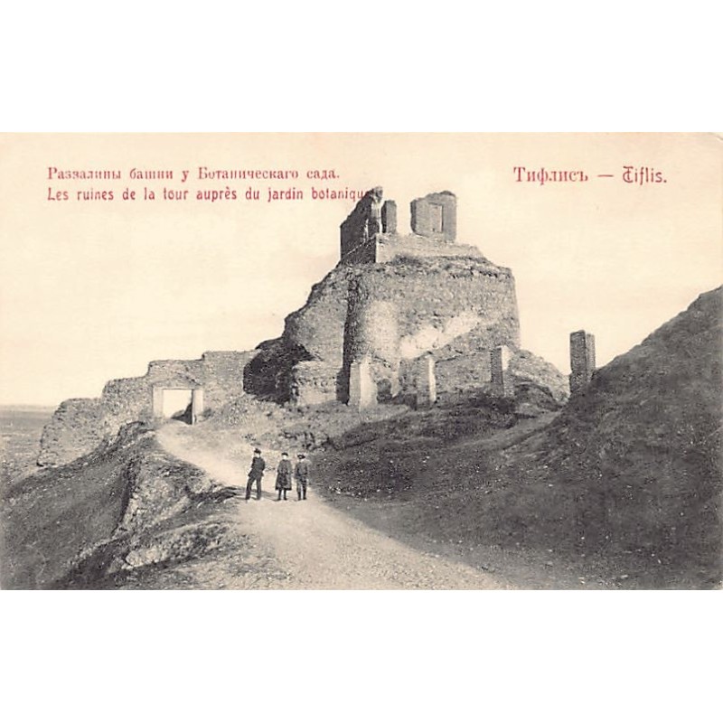 Rare collectable postcards of GEORGIA. Vintage Postcards of GEORGIA