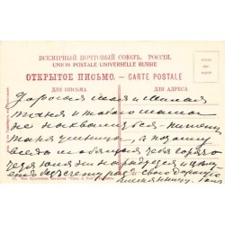 Rare collectable postcards of GEORGIA. Vintage Postcards of GEORGIA