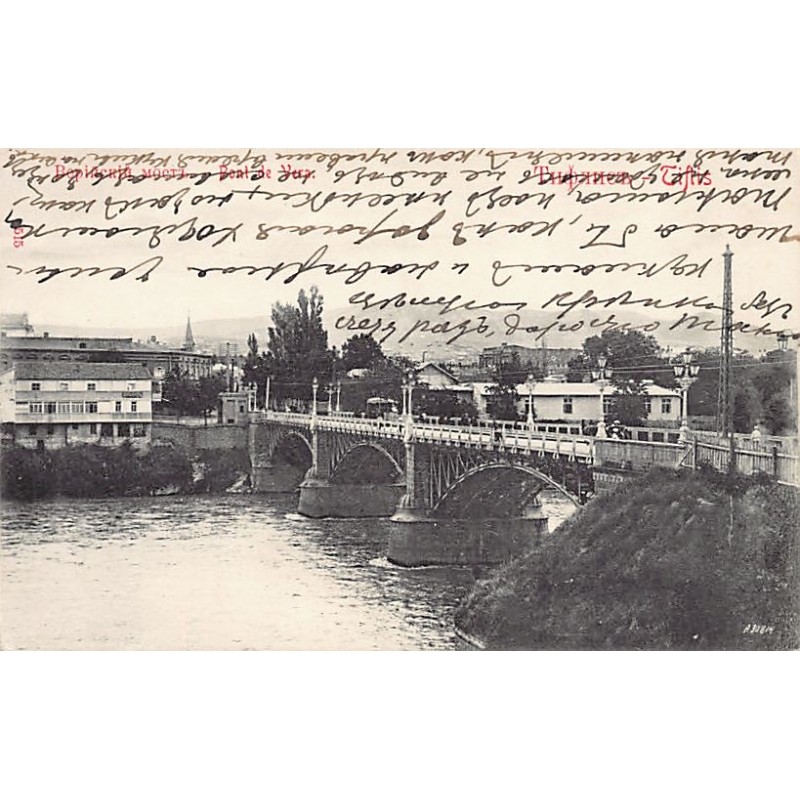 Rare collectable postcards of GEORGIA. Vintage Postcards of GEORGIA