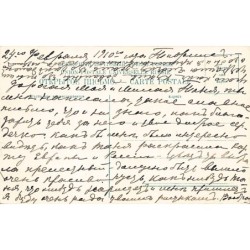 Rare collectable postcards of GEORGIA. Vintage Postcards of GEORGIA