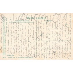 Rare collectable postcards of SYRIA. Vintage Postcards of SYRIA