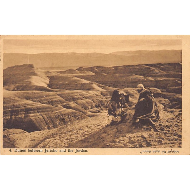 Rare collectable postcards of ISRAEL & PALESTINE. Vintage Postcards of ISRAEL & PALESTINE