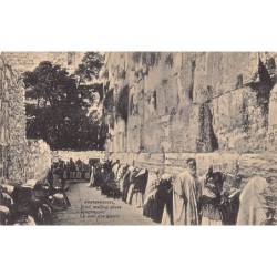 Rare collectable postcards of ISRAEL & PALESTINE. Vintage Postcards of ISRAEL & PALESTINE