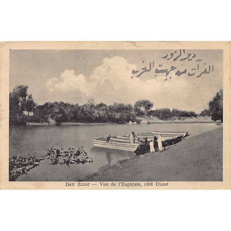 Rare collectable postcards of SYRIA. Vintage Postcards of SYRIA