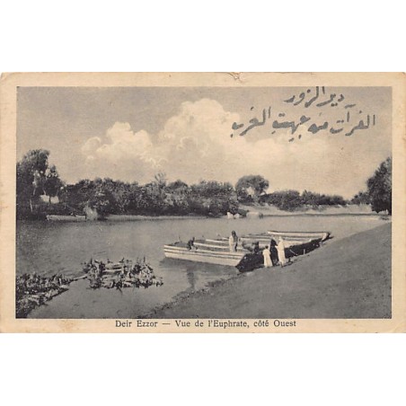 Rare collectable postcards of SYRIA. Vintage Postcards of SYRIA