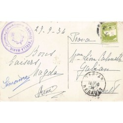 Rare collectable postcards of ISRAEL & PALESTINE. Vintage Postcards of ISRAEL & PALESTINE