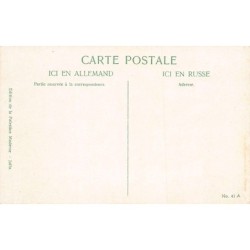 Rare collectable postcards of ISRAEL & PALESTINE. Vintage Postcards of ISRAEL & PALESTINE