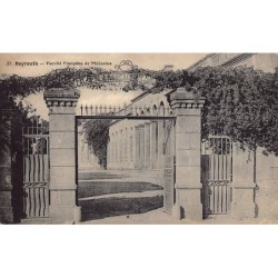 Rare collectable postcards of LEBANON. Vintage Postcards of LEBANON